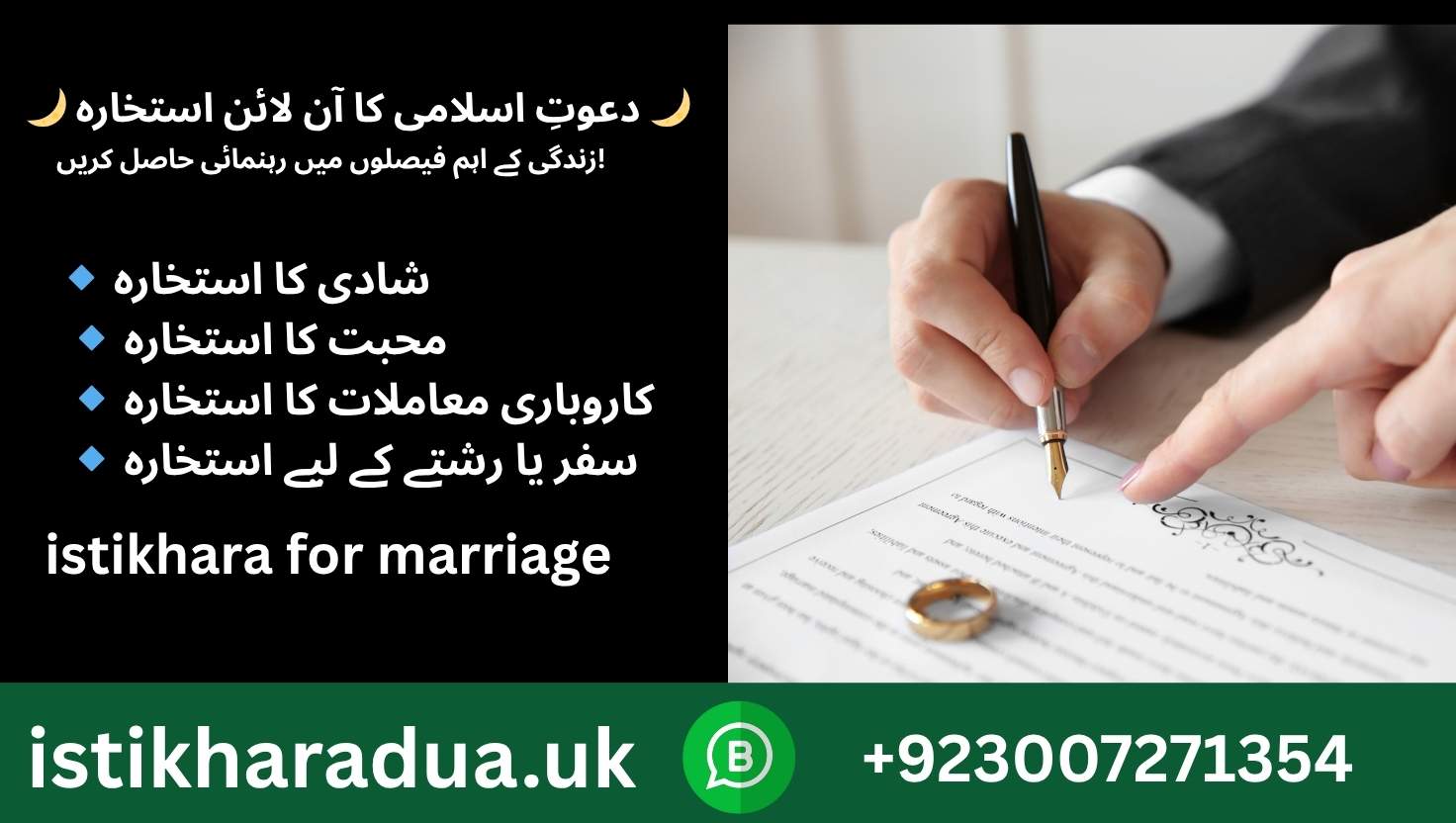 Online Istikhara in the UK best istikhara service
