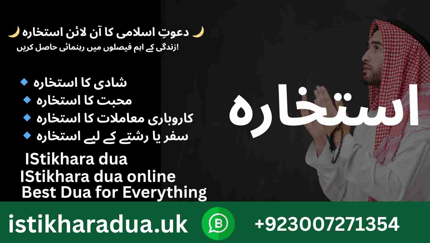 Best Dua for Everything: A Comprehensive Guide to Istikhara and More