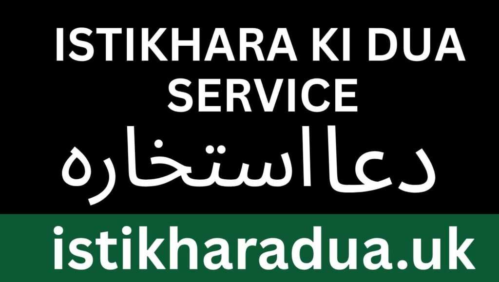 Istikhara Ki Dua, istikhara , dua istikhara , istikhara dua , istikhara e dua , dua e istikhara