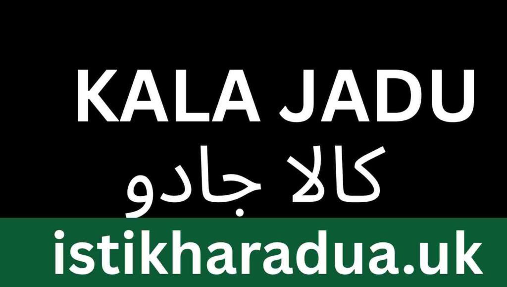 astrology , black magic , astrology kala jadu, kala jadu , istikhara dua , istikahra uk , online istikahra