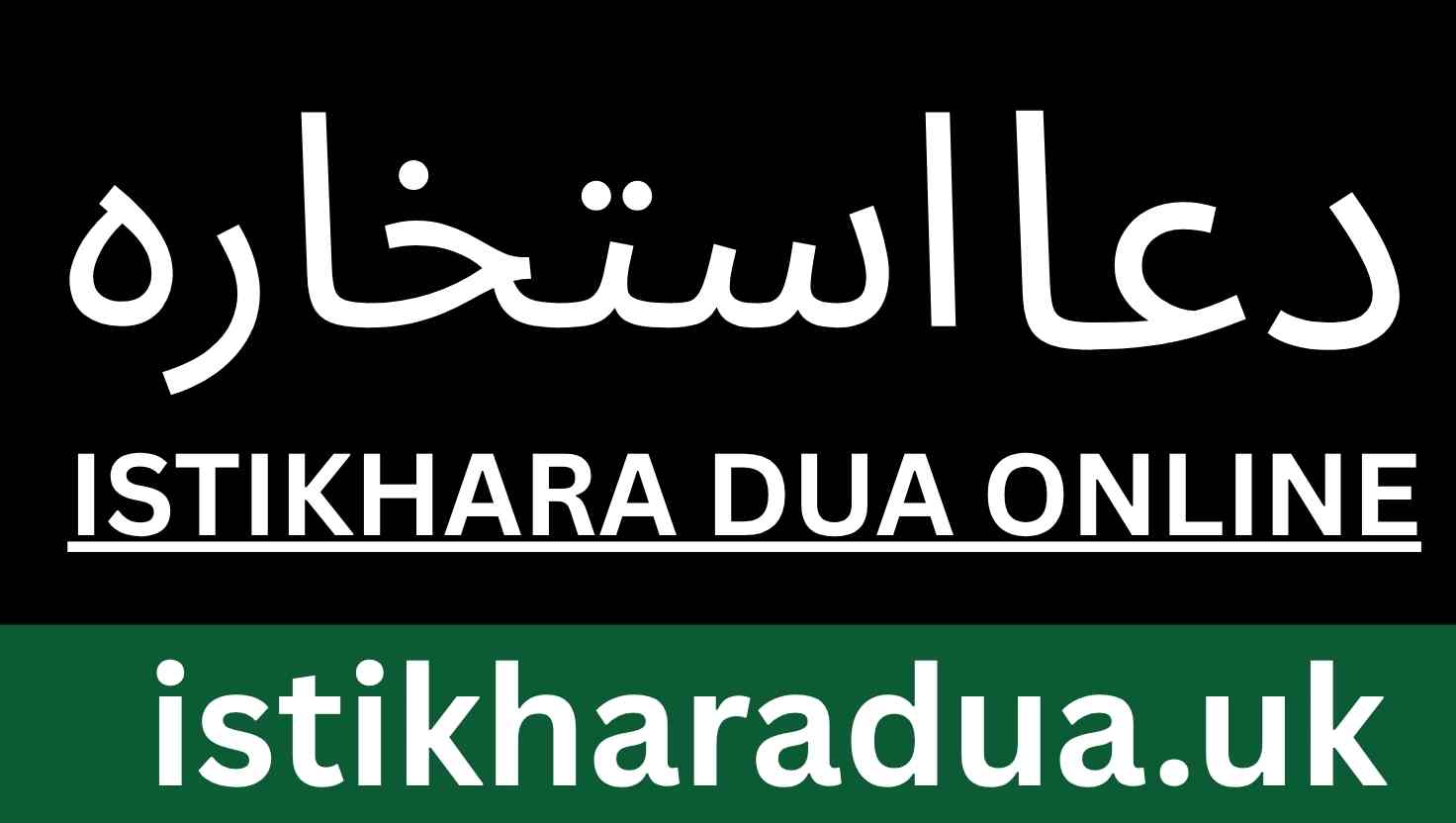 Istikhara: Your Definitive Guide to Seeking Allah’s Guidance