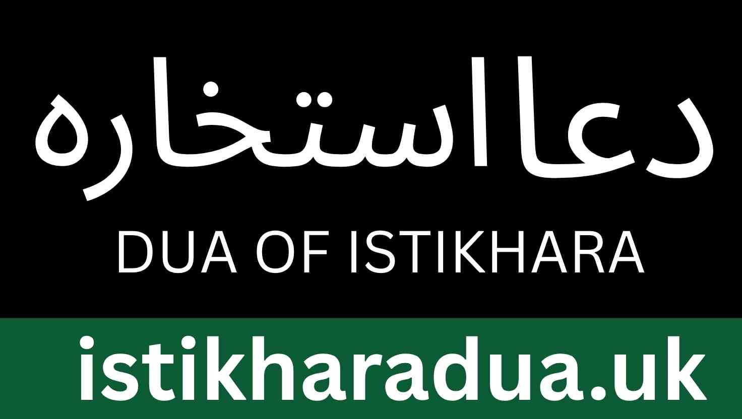 Dua of Istikhara: A Complete Guide to Seeking Divine Guidance