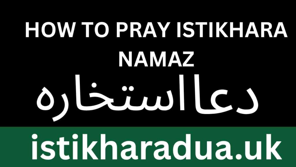 How to Pray Istikhara Namaz,Istikhara Ki Dua, istikhara , dua istikhara , istikhara dua , istikhara e dua , dua e istikhara