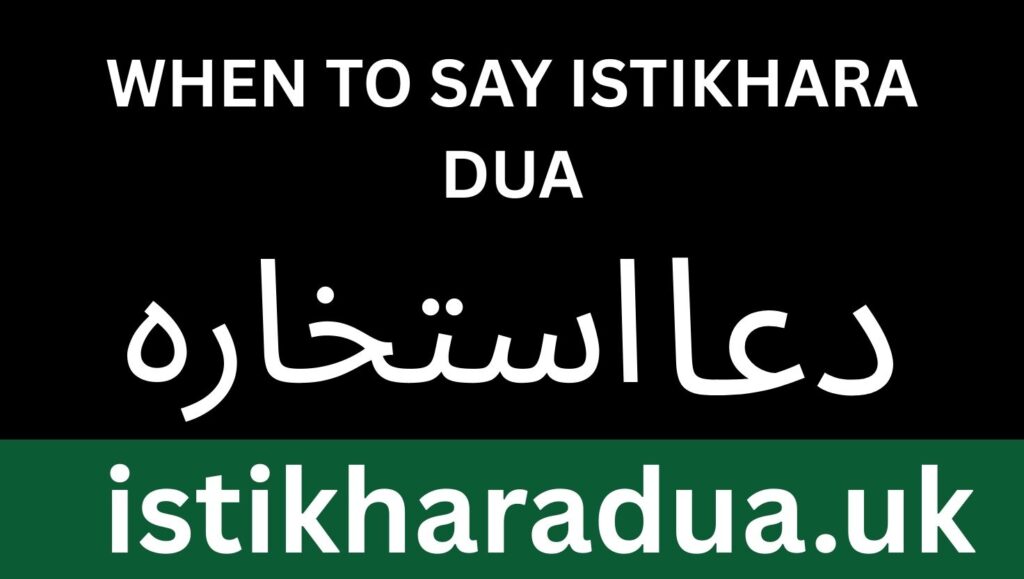When to Say Istikhara Dua