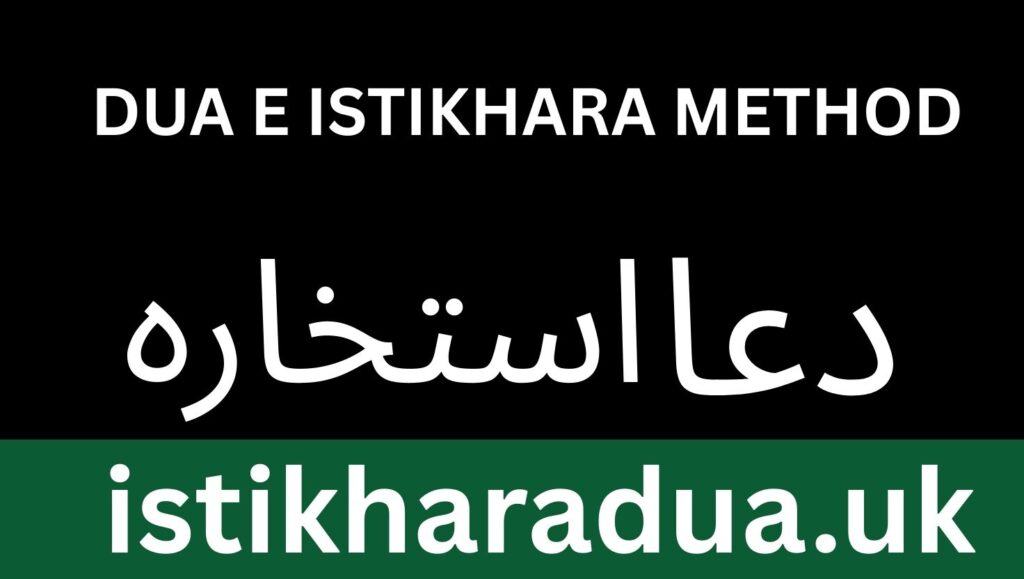 Dua e istikhara method