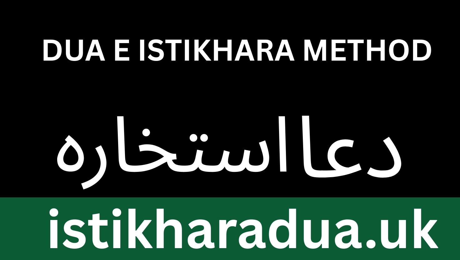 Dua e istikhara method