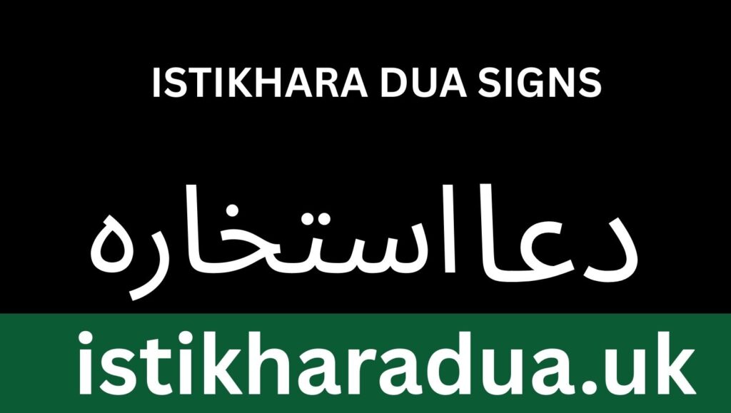Istikhara Dua Signs