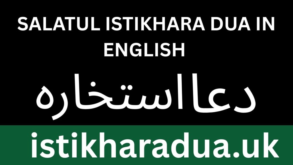 Salatul Istikhara Dua in English