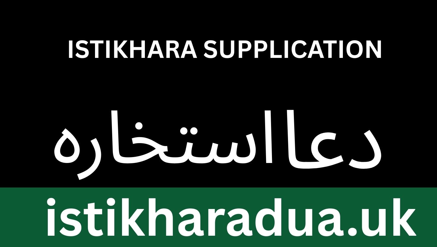 Istikhara Supplication