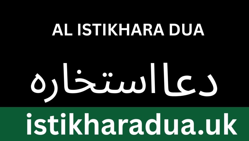 Al Istikhara Dua