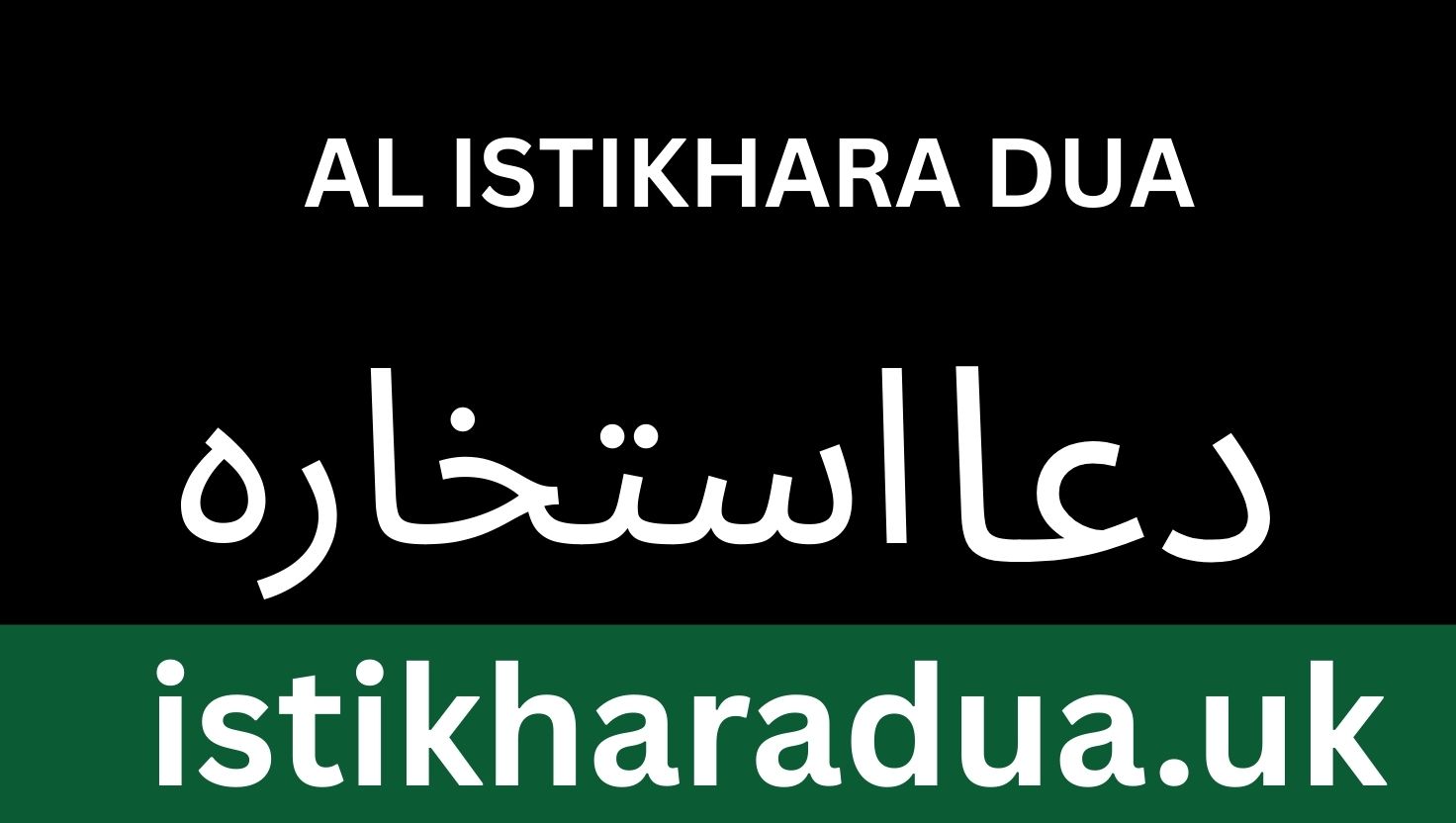 Al Istikhara Dua