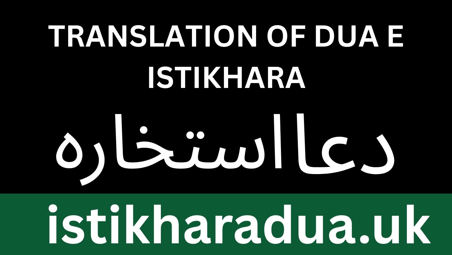 Translation of Dua e Istikhara