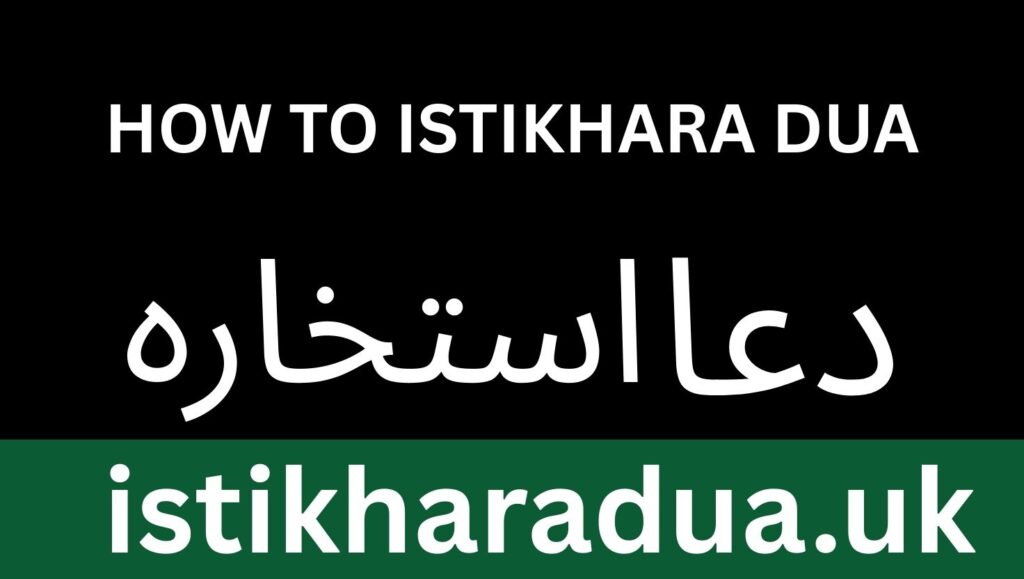 How to Istikhara Dua