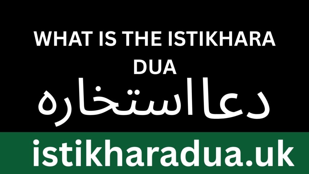 What is Istikhara Dua?
