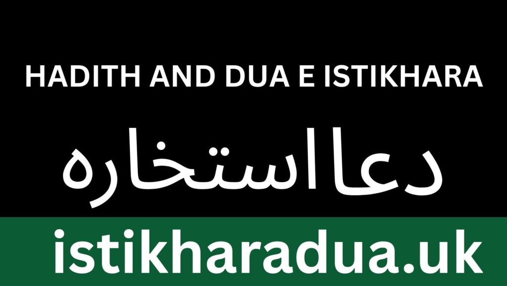 Hadith and Dua e Istikhara