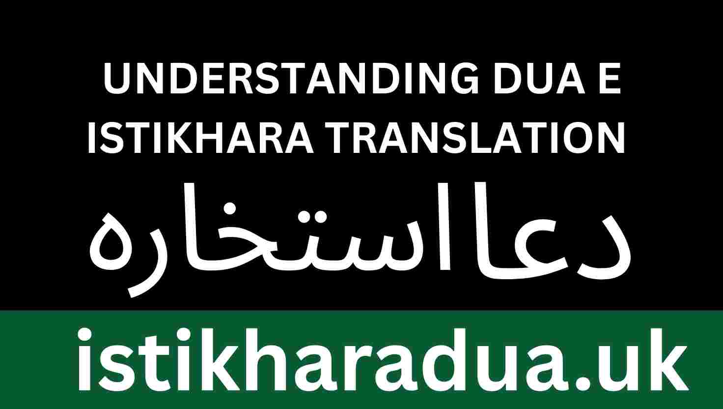 Understanding Dua e Istikhara Translation