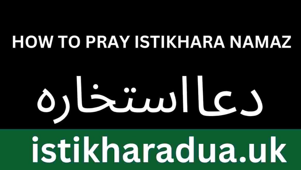 How to pray Istikhara Namaz