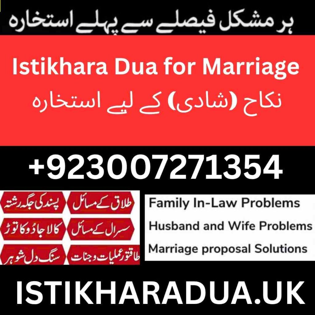 Istikhara Dua For Marriage