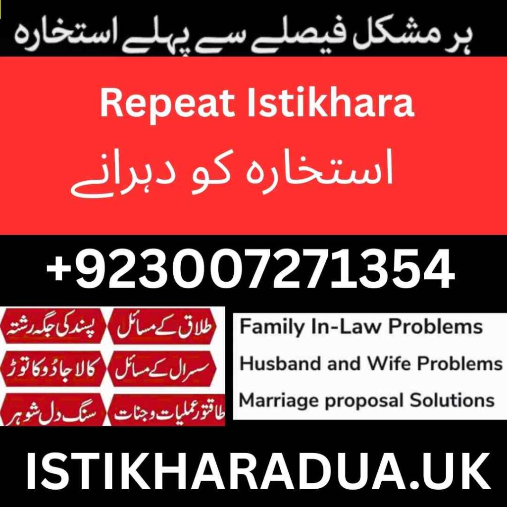 Repeat Istikhara