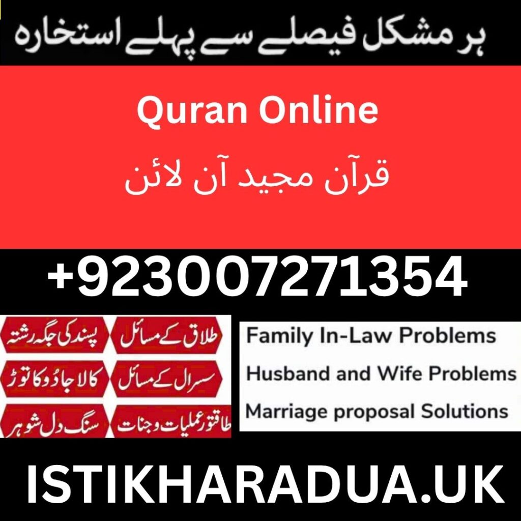Quran Online