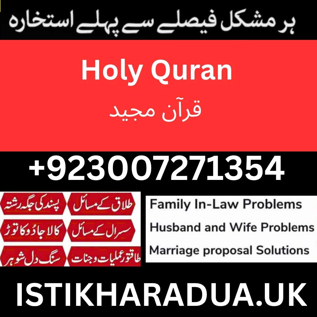 Why Daily Holy Quran Reading Transforms Your Life