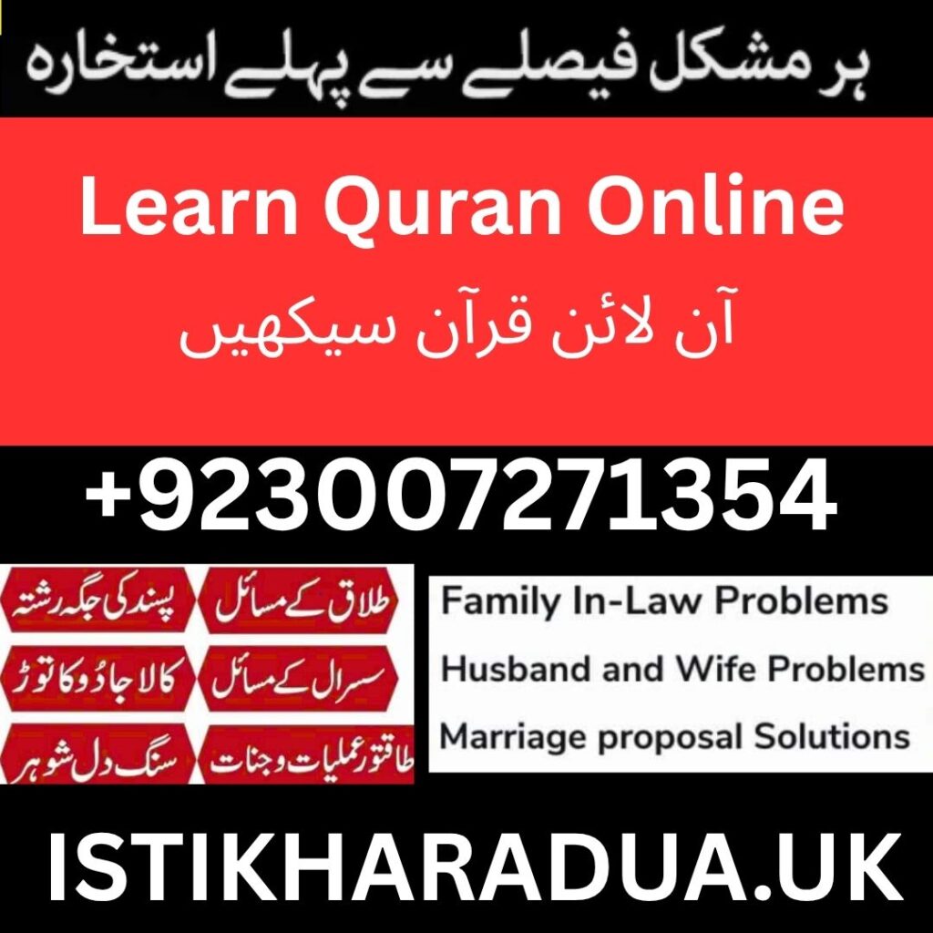 Learn Quran Online