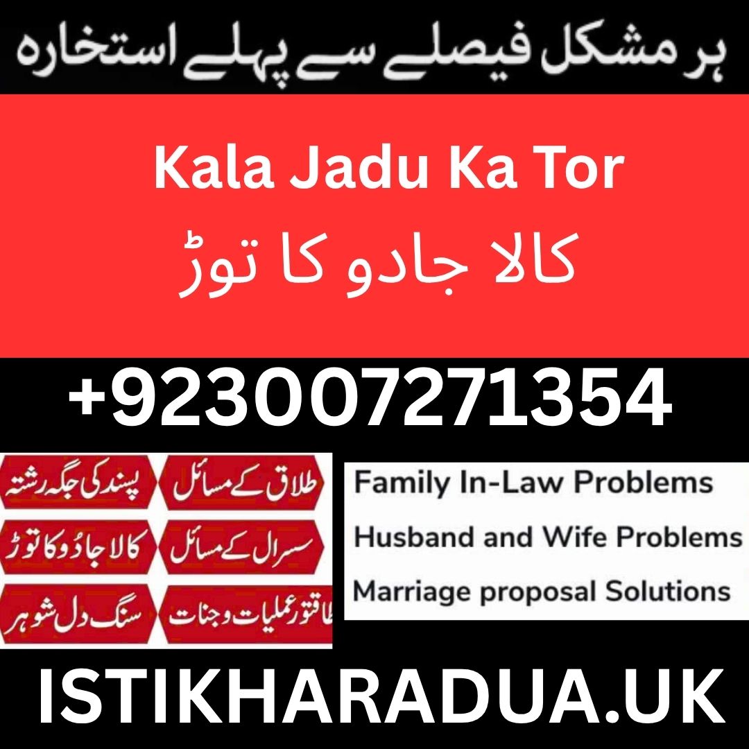 Kala Jadu Ka Tor: Understanding Black Magic in Islam