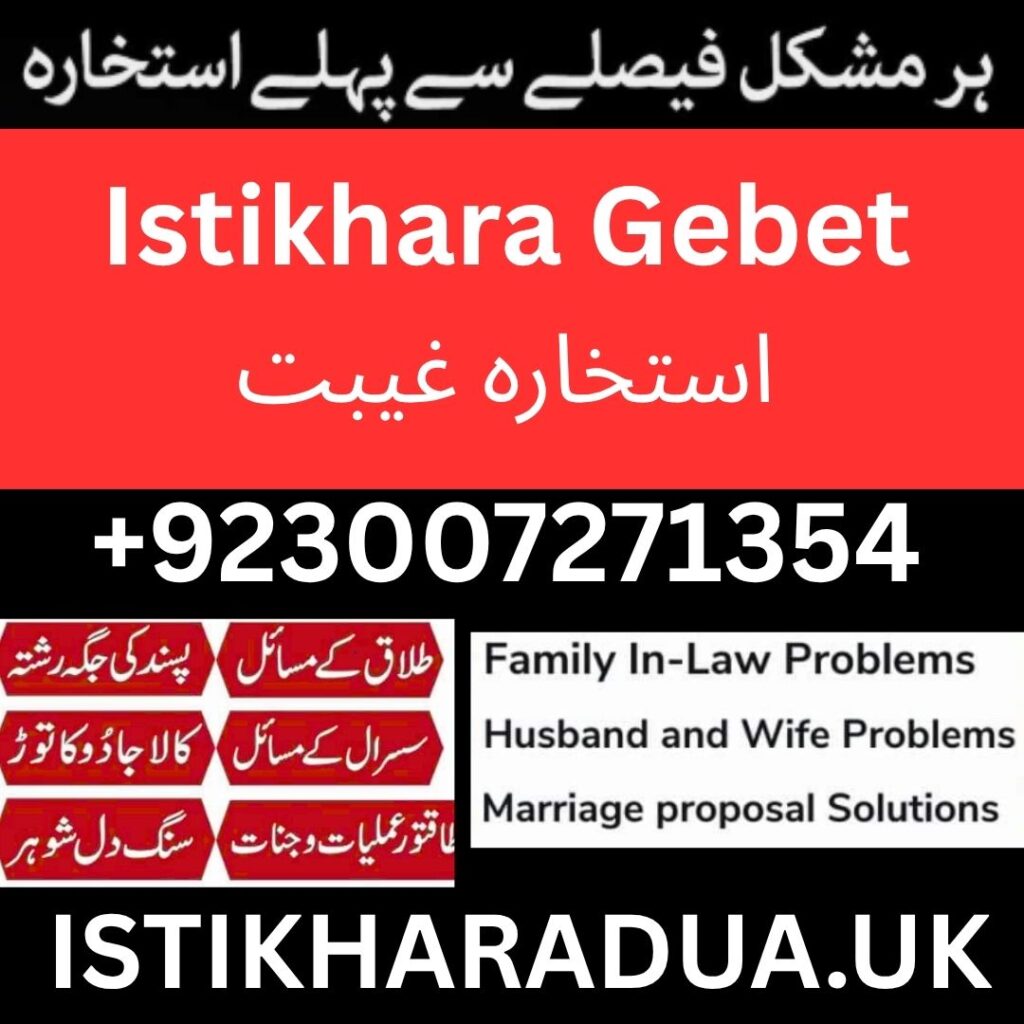 Istikhara Gebet