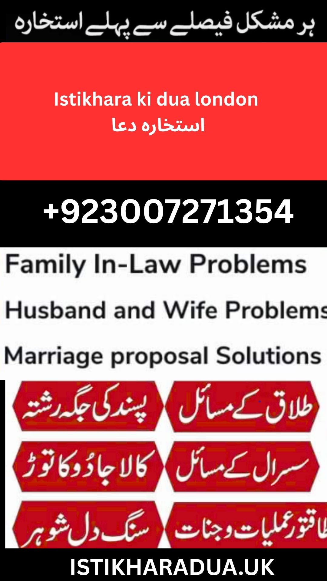 Istikhara Ki Dua London – Authentic Help 2025