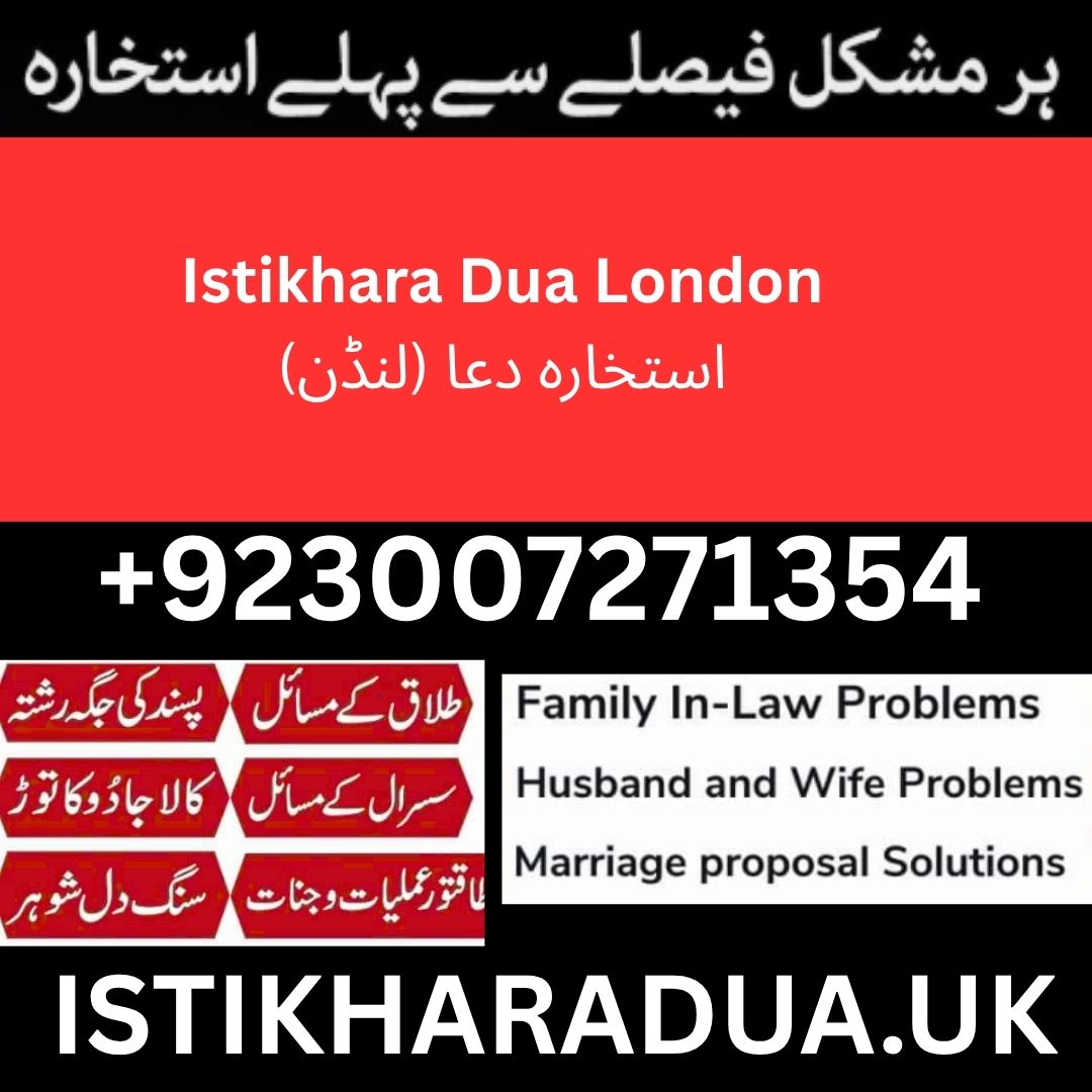 Istikhara dua manchester