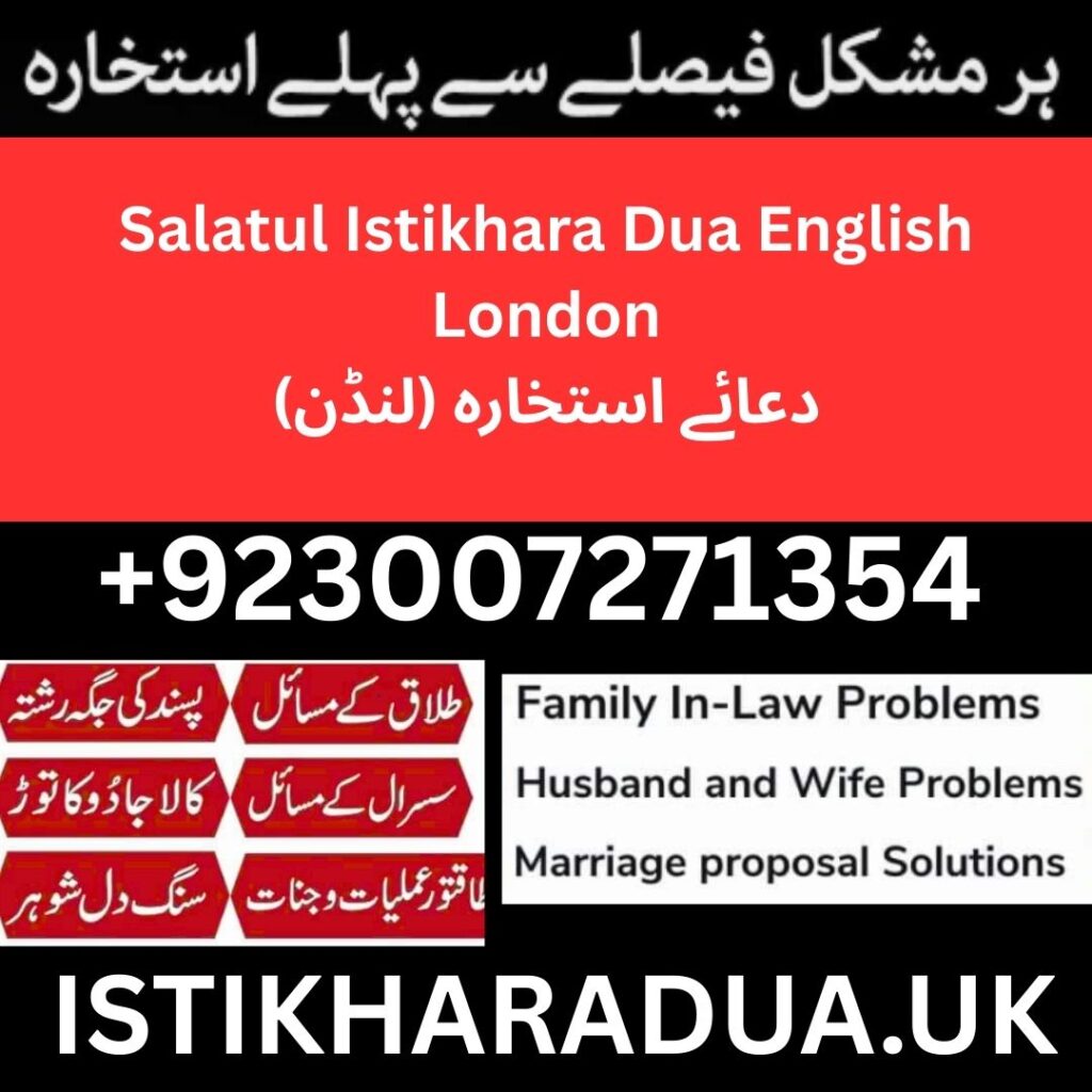 Salatul Istikhara Dua English London