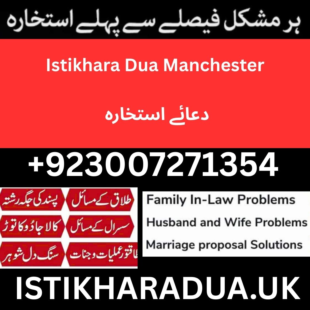 How to pray istikhara Manchester – 2025
