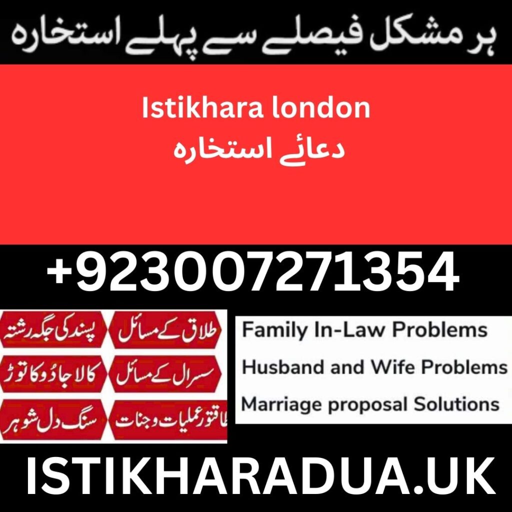 Istikhara London