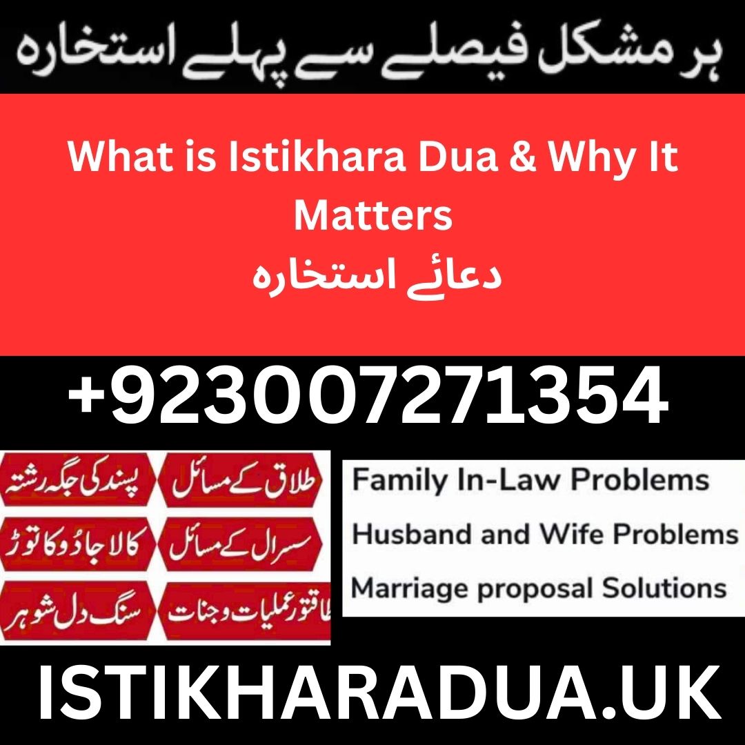 What is Istikhara Dua & Why It Matters