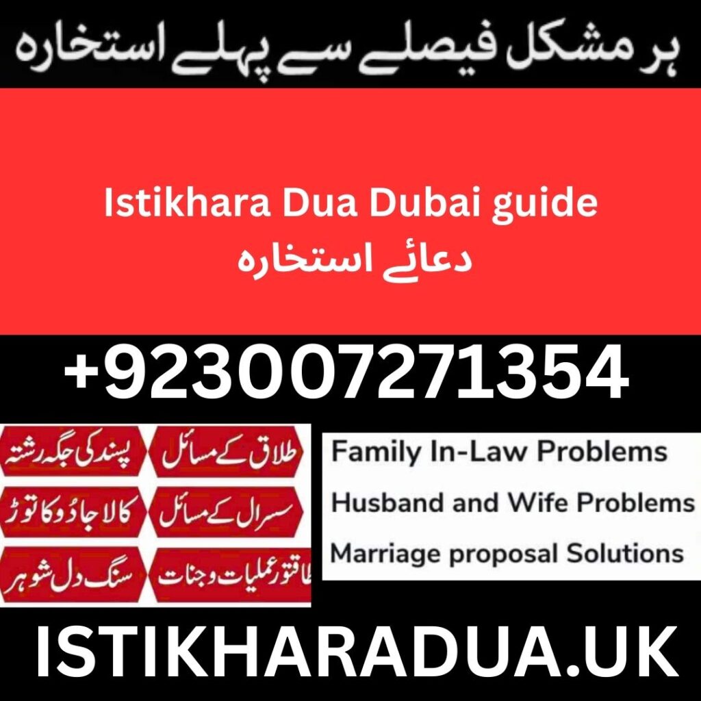 Istikhara Dua Guide Dubai