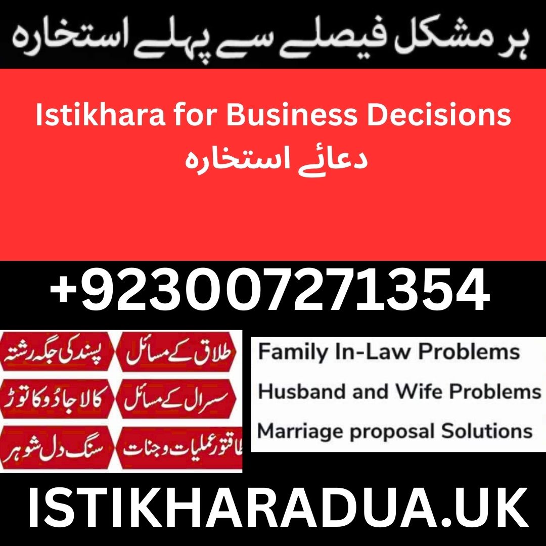 Istikhara for Business Decisions