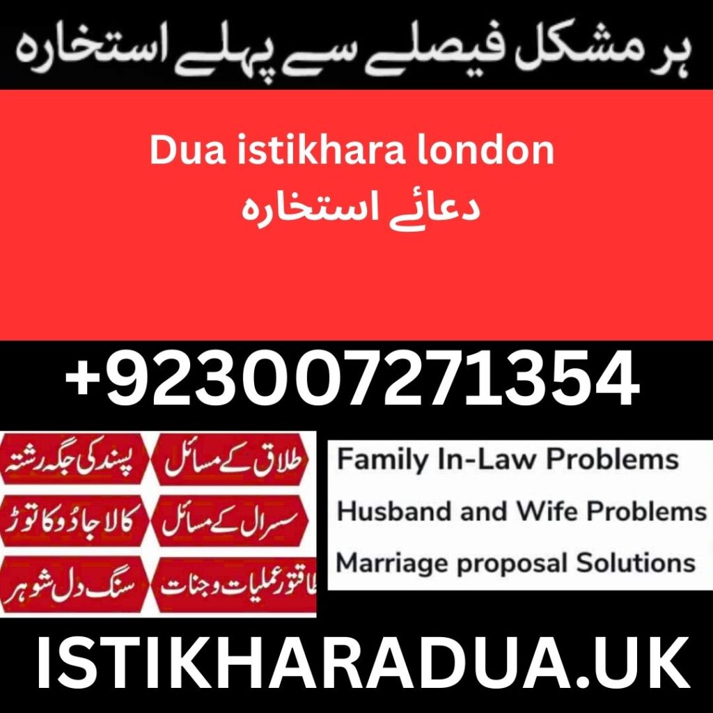Dua istikhara london