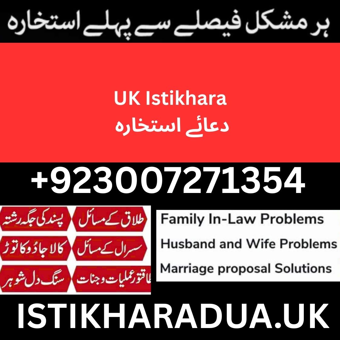 UK Istikhara