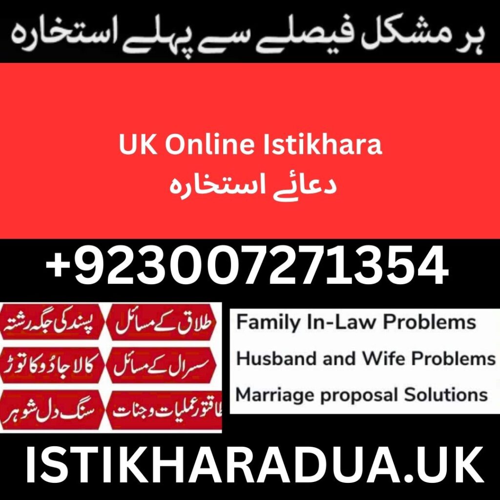 UK Online Istikhara