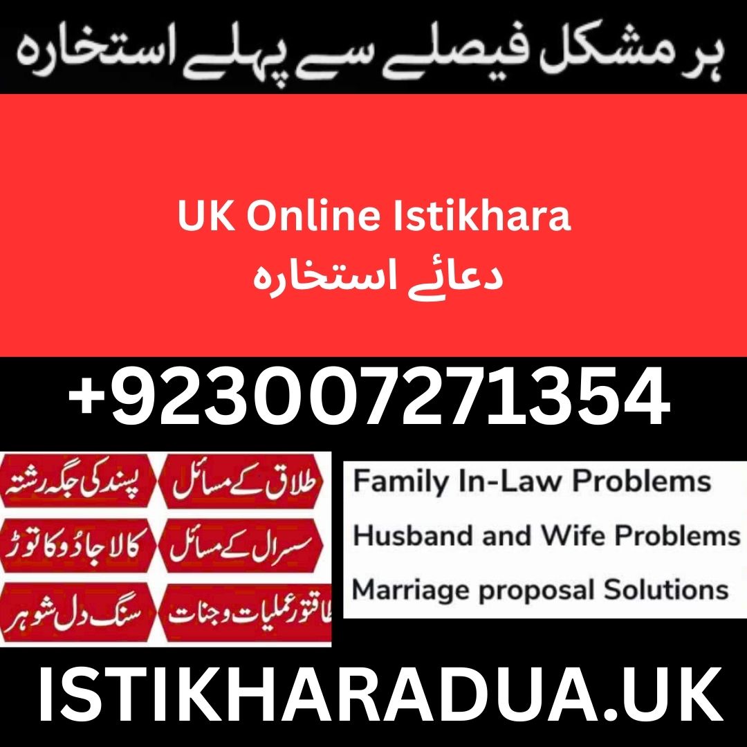 UK Online Istikhara