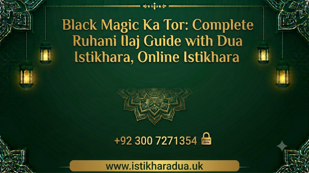Black Magic Ka Tor کالا جادو کا ٹور